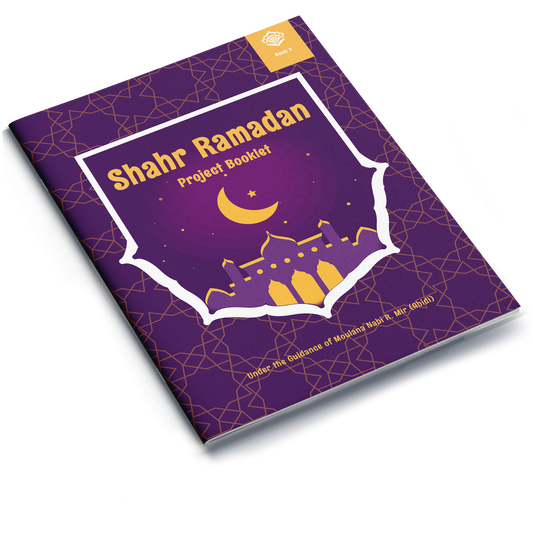 Shahr Ramadan | Project Booklet 2