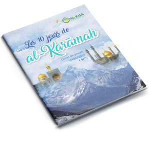 The 10 Days of al-Karamah | Project Booklet 1440/2019 (FRENCH)